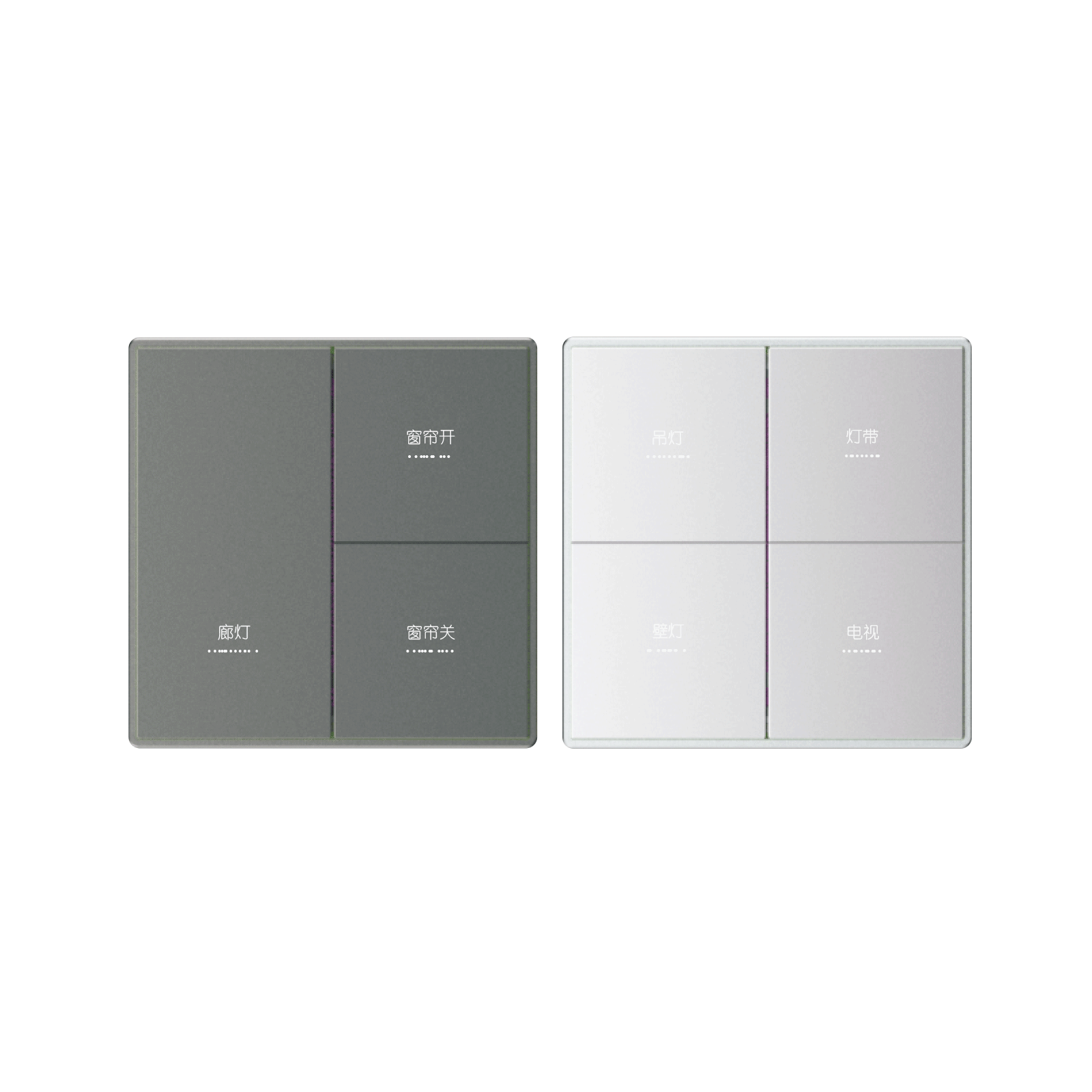 智能加水机四叶草磨砂开关